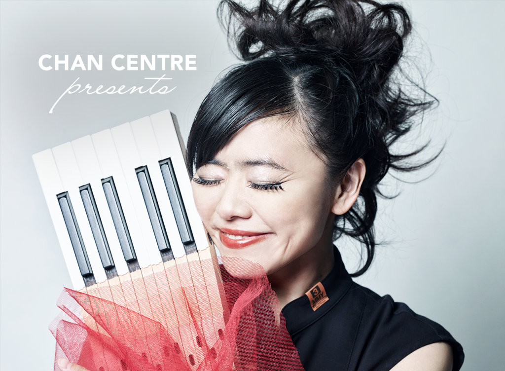 Hiromi's Sonicwonder - Chan Centre